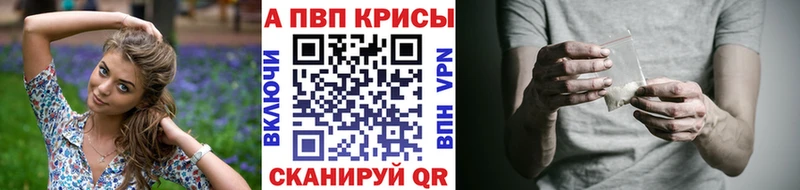 kraken зеркало  нарко площадка состав  APVP Соль  Разумное 