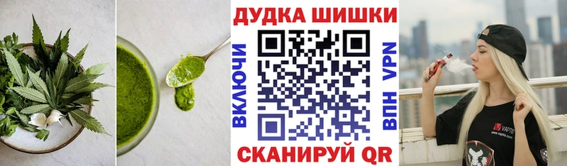Cannafood марихуана  Разумное 