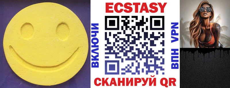 Экстази MDMA  где купить наркоту  Разумное 