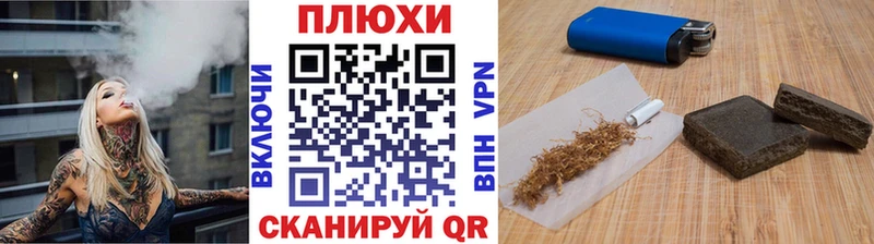 Гашиш гашик  купить наркотик  Разумное 