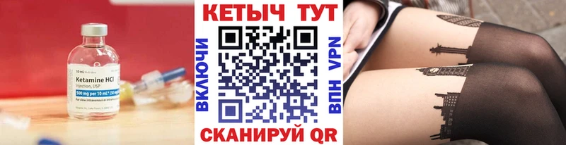 КЕТАМИН VHQ  Разумное 