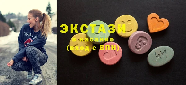 прущая мука Карпинск