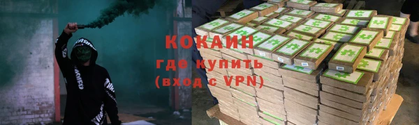 марки lsd Абдулино