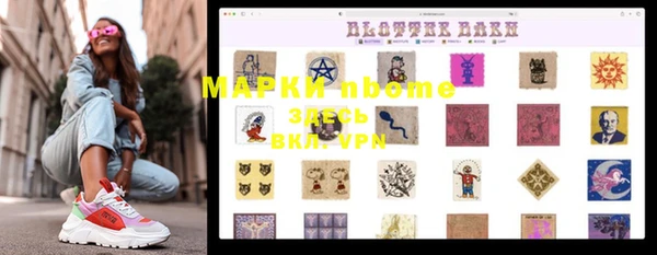 марки lsd Абдулино