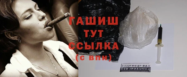 кокс Абаза