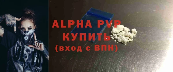 прущая мука Карпинск