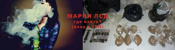 марки lsd Абдулино