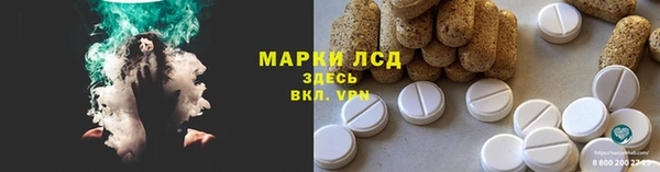 гидра Карталы