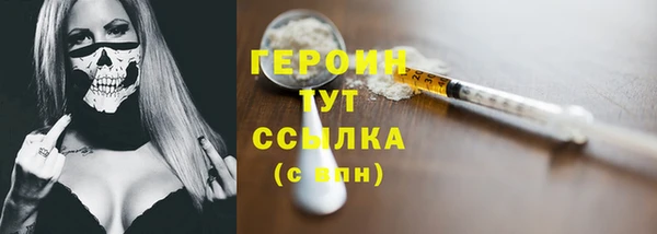 кокс Абаза