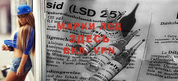 марки lsd Абдулино