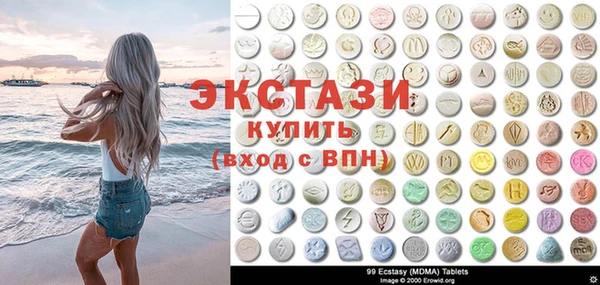марки lsd Абдулино