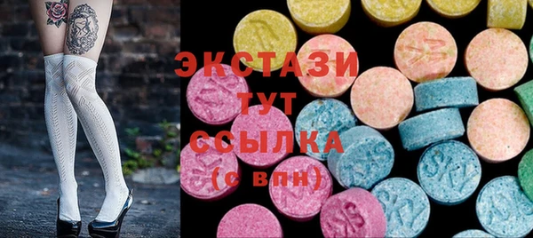 кокс Абаза