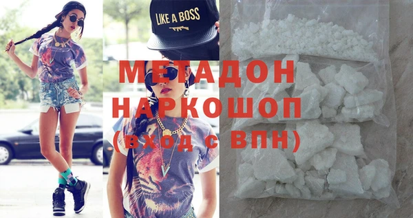марки lsd Абдулино