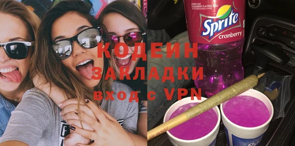 кокс Абаза