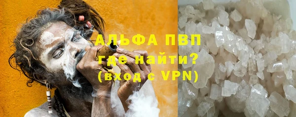 кокс Абаза