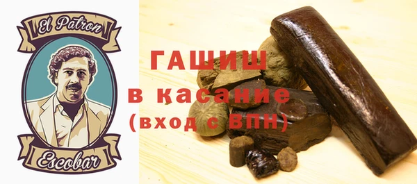 кокс Абаза