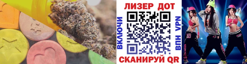 Лсд 25 экстази кислота  Разумное 