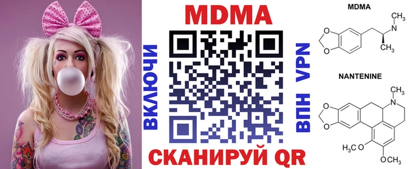 MDMA молли  Разумное 