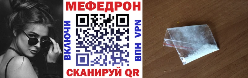 блэк спрут ссылка  Разумное  darknet какой сайт  МЯУ-МЯУ mephedrone 