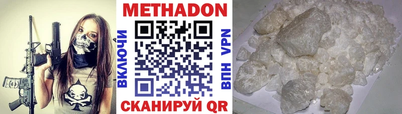 гидра ссылка  Разумное  МЕТАДОН VHQ 
