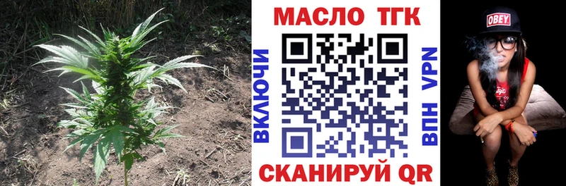 мега ТОР Разумное ТГК концентрат наркота
