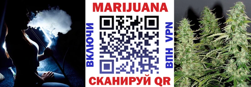 МАРИХУАНА Ganja  где можно купить наркотик  Разумное 